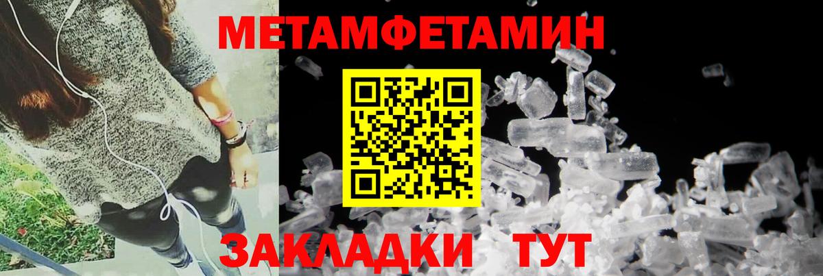 АМФ VHQ  Amphetamine  Богородск  Вход с VPN 