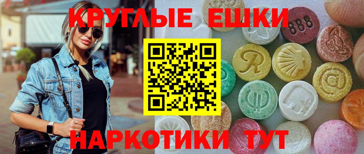 ЭКСТАЗИ mix Богородск