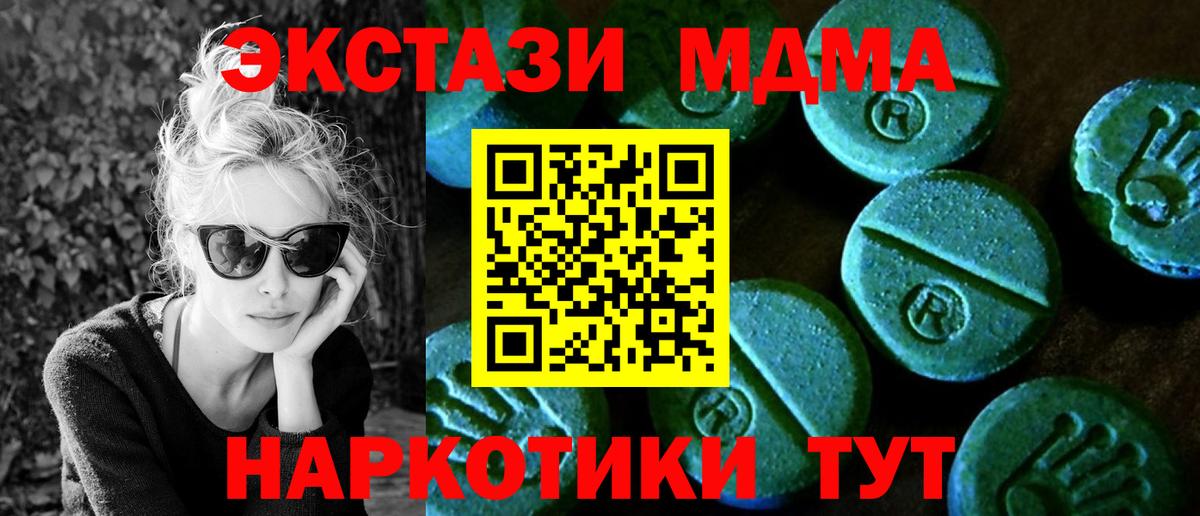 Экстази бентли  наркошоп  Богородск  ОМГ ОМГ ссылки  Ecstasy 99%  Вход с VPN 