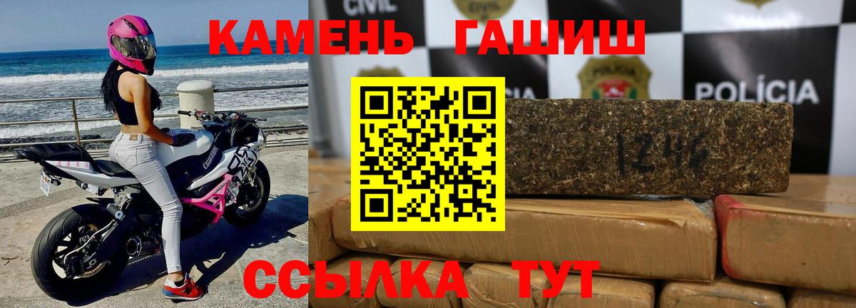 Гашиш Изолятор Богородск
