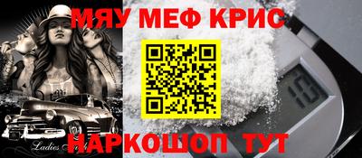 MDMA Рузаевка