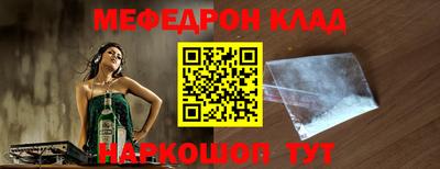 спайс Рыбинск
