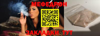 спайс Рыбинск