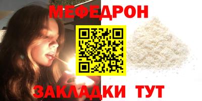 соль курить ск Рязань
