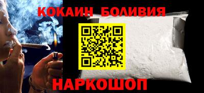 спайс Рыбинск