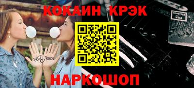 соль курить ск Рязань