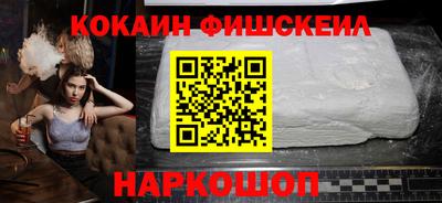 спайс Рыбинск
