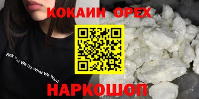 MDMA Рузаевка