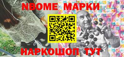 спайс Рыбинск