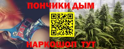 спайс Рыбинск