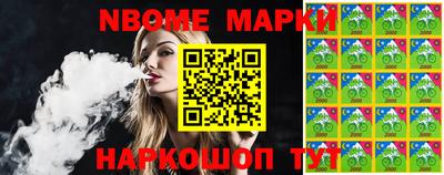 спайс Рыбинск
