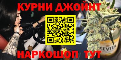 соль курить ск Рязань