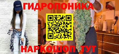 спайс Рыбинск