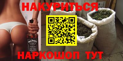 соль курить ск Рязань