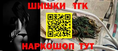 спайс Рыбинск
