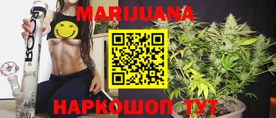 спайс Рыбинск