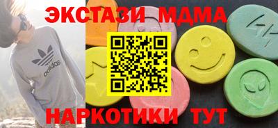 MDMA Рузаевка