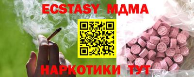 MDMA Рузаевка