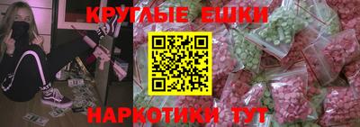 спайс Рыбинск