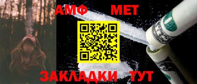 MDMA Рузаевка