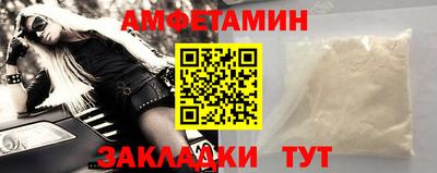 спайс Рыбинск
