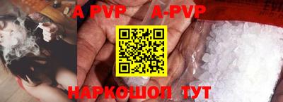 MDMA Рузаевка