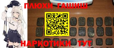 соль курить ск Рязань