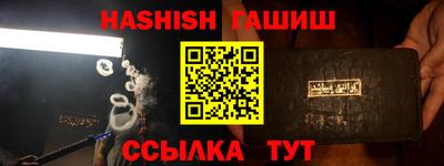 соль курить ск Рязань
