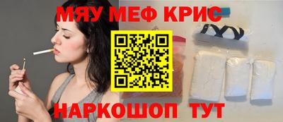 MDMA Рузаевка