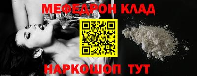 MDMA Рузаевка