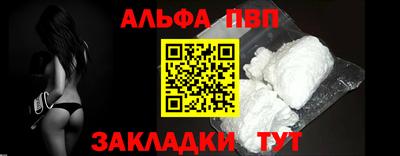 спайс Рыбинск
