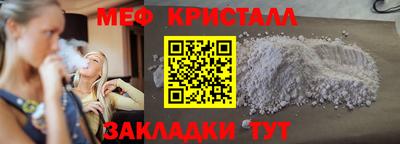 MDMA Рузаевка
