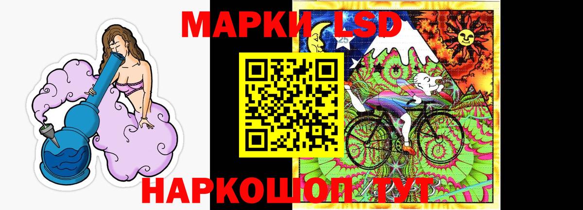 LSD-25 экстази кислота Богородск