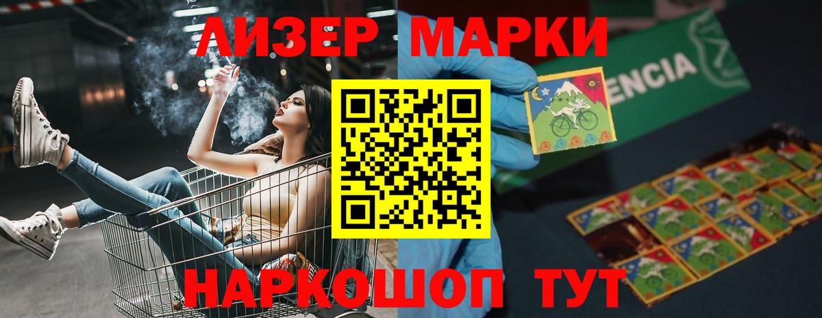 LSD-25 экстази кислота  Лсд 25 экстази кислота  Вход с VPN  Лсд 25 экстази  Богородск 