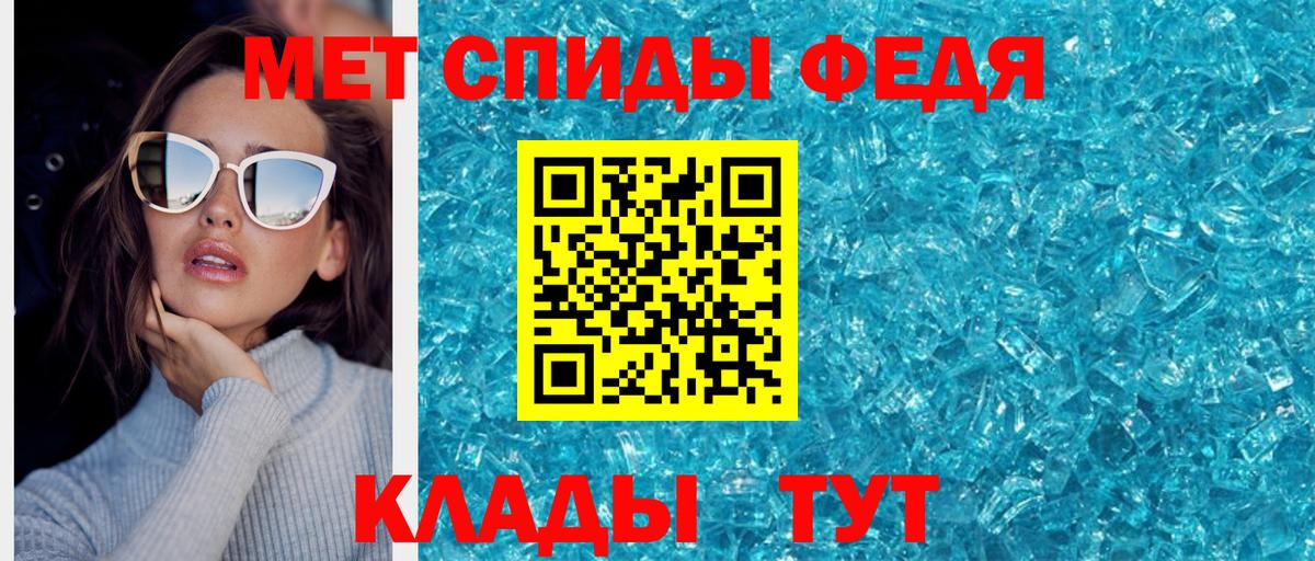 Первитин пудра Богородск