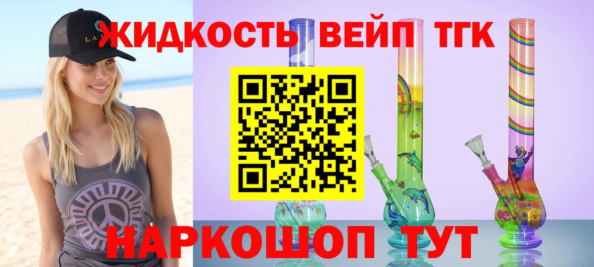 Дистиллят ТГК Wax Богородск