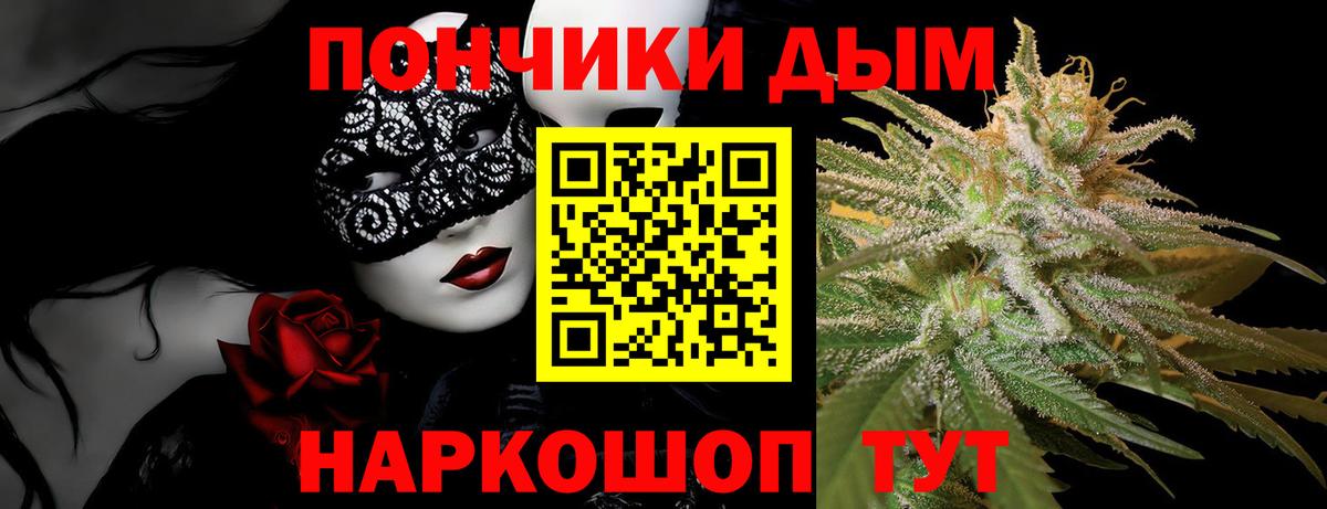 Каннабис конопля Богородск
